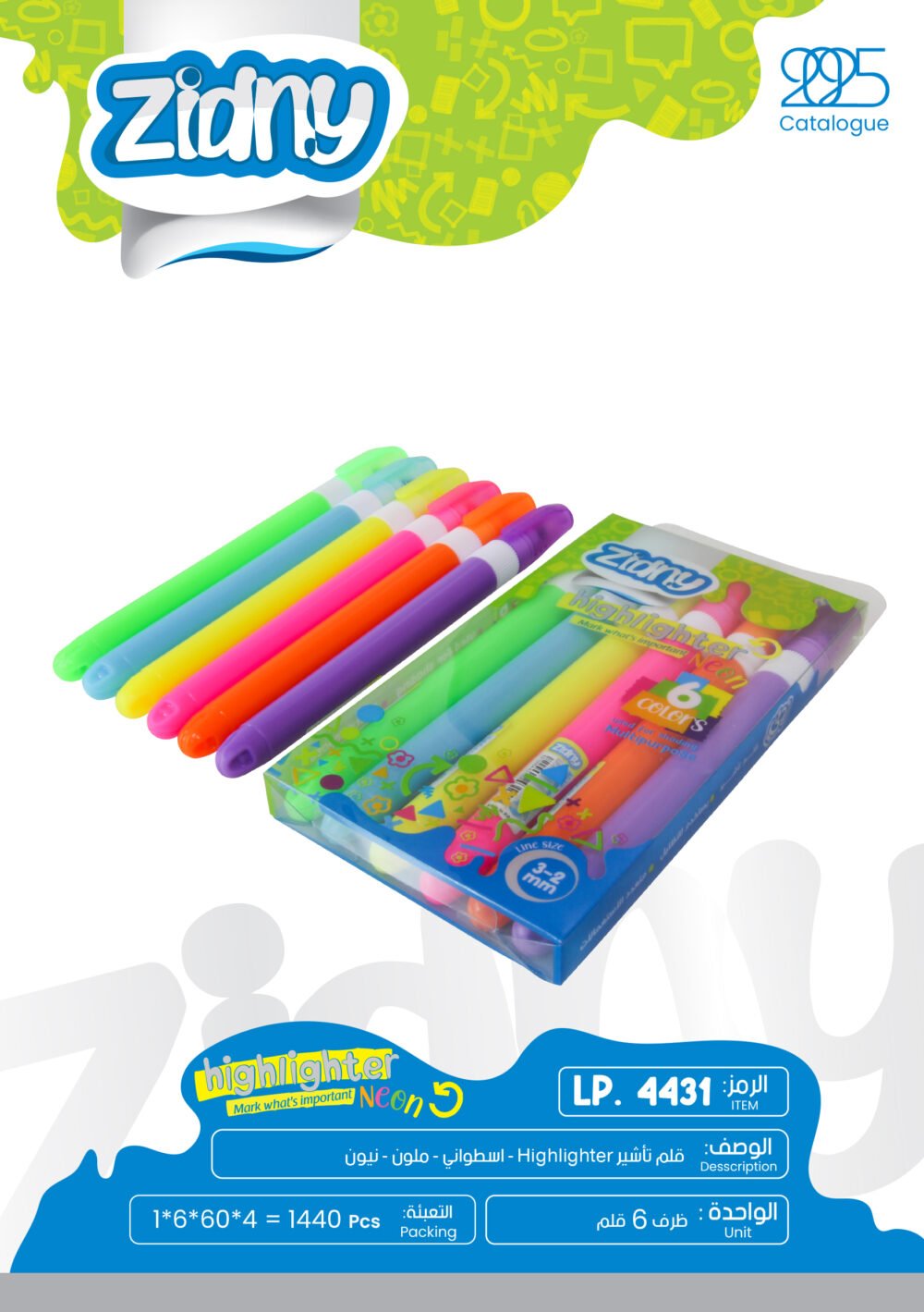 زدني قلم تأشير - اسطواني - ملون - نيون LP.4431